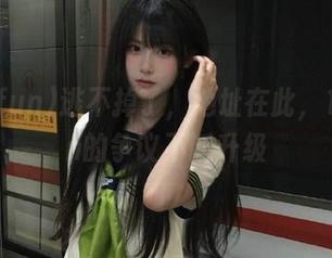 逃不掉了，地址在此，166fun的争议不断升级