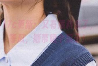 17c更新：又有黑料来了，吞口水等瓜，顺带嗑个瓜子！