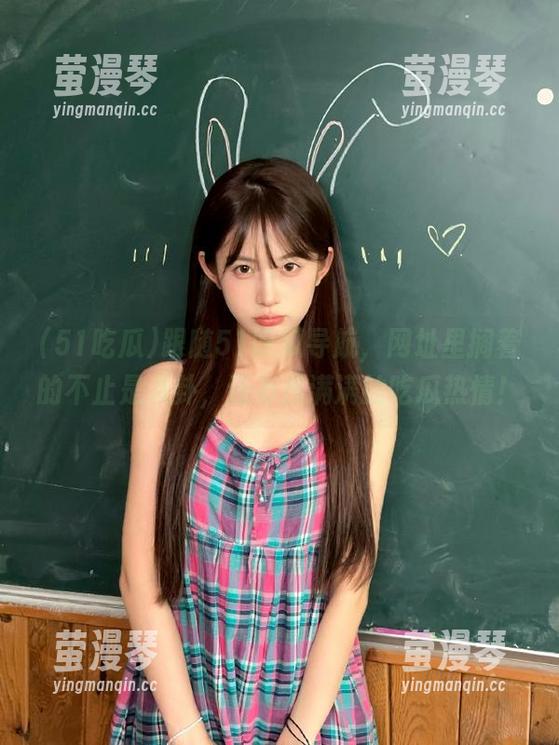 跟随51吃瓜导航，网址里搁着的不止是八卦，还有我满满的吃瓜热情！