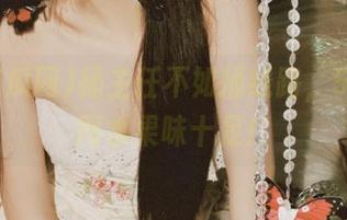 捅主任不如捅线路，51吃瓜网水果味十足！