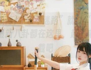 “永不迷路”就靠“51吃瓜网”！最新八卦都在这里，赶紧来围追堵截吧