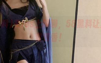 来ios上聊聊，58黑料让瓜田也变芳香！