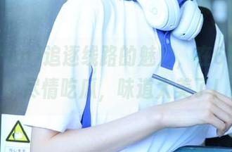 追逐线路的魅力，在655fun中尽情吃瓜，味道太美了！