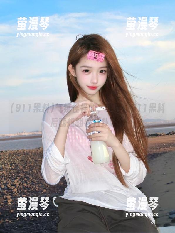 气氛怪怪的，咋登录911黑料后就想翻老八卦呢…