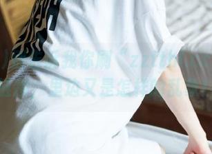 别告诉我你刷“zztthl.ccm”的链接，里边又是怎样的乱象！