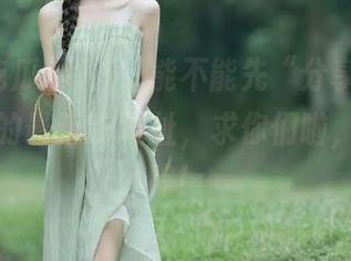 拜托，能不能先“分享”下五一吃瓜的最新IP地址，求你们啦，急需追踪！