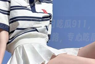 在今日吃瓜911，我的心境像导航，永不迷路，专心吃瓜！