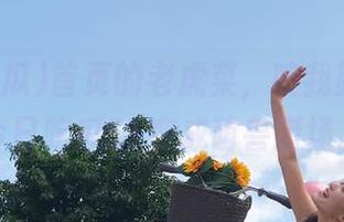 首页的老虎菜，咬我就完蛋！今日吃瓜51变成萌兽猎场。