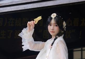 在线吃瓜网，不小心看太多，产生了强烈的“围观症状”！