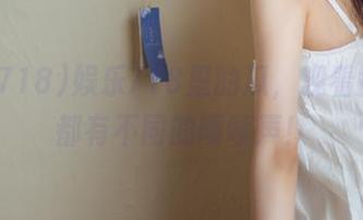 娱乐718里的瓜，观看每一口都有不同的啧啧声！