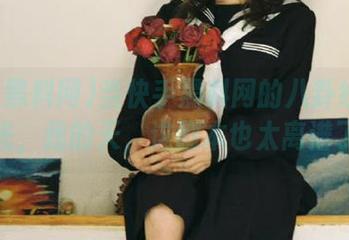 当快手黑料网的八卦线路逐渐曝光，我的天，这剧本也太离谱了吧！