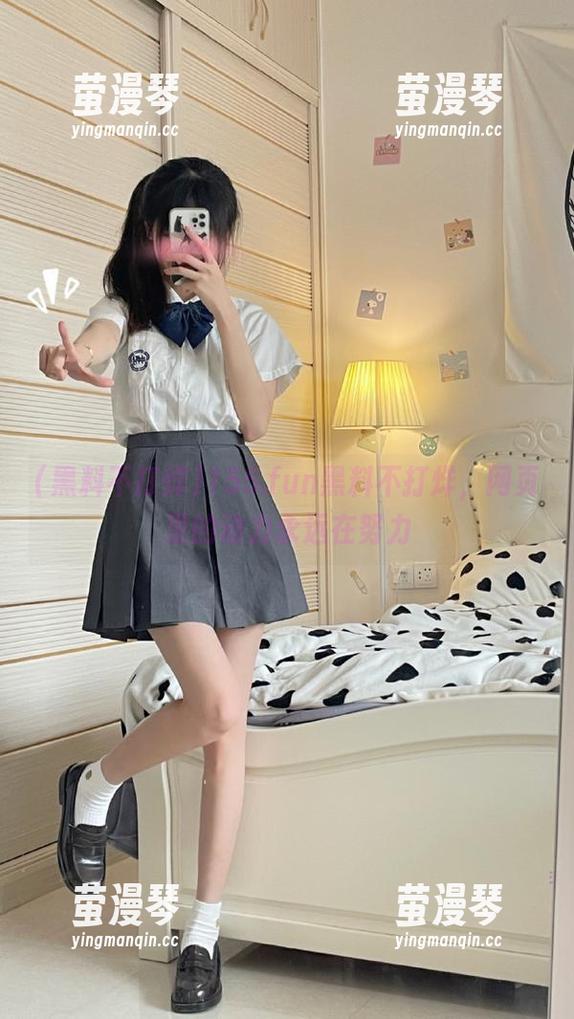 155.fun黑料不打烊，网页里的动力永远在努力