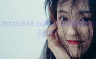 tttzzz668.su黑料不打烊网站猛料：苹果砸了自己的脚？