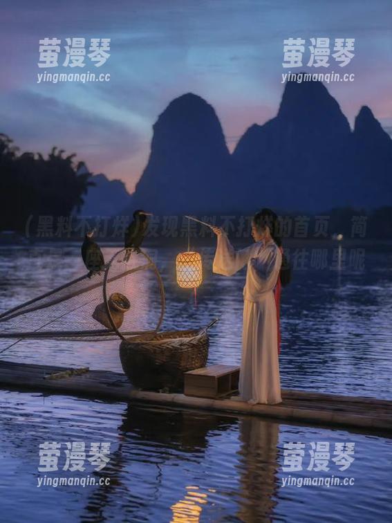 发现黑料不打烊的首页，简直是一座无底洞，“传送门”通往哪里呢？