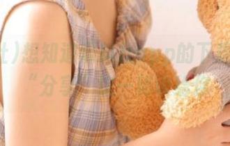 想知道黑料社app的下载地址？“分享”这一秘诀给你