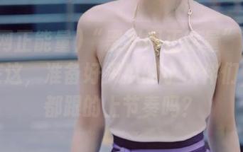 “黑料网正能量”的最新地址在这，准备好买瓜的小伙伴们，你们都跟的上节奏吗？
