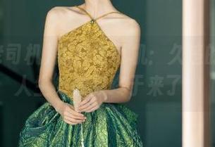 黑料老司机：久违的“反转人生”视频终于来了！